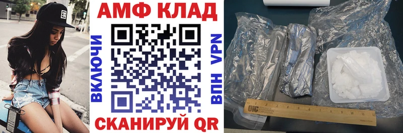 АМФ Розовый  что такое   Ершов 