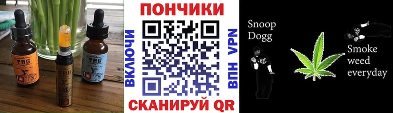 купить наркоту Ершов Cannafood конопля