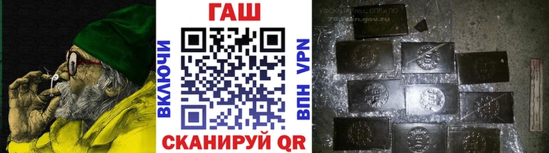 ГАШ ice o lator  Ершов 