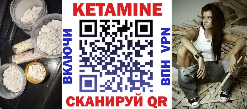 Кетамин ketamine  Ершов 
