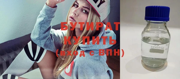 индика Белоозёрский