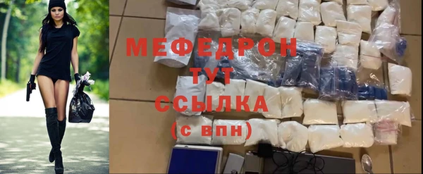 стафф Белокуриха