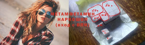 индика Белоозёрский
