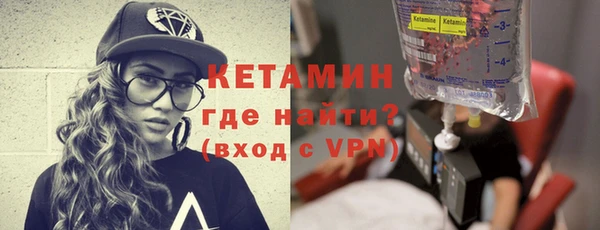 стафф Белокуриха