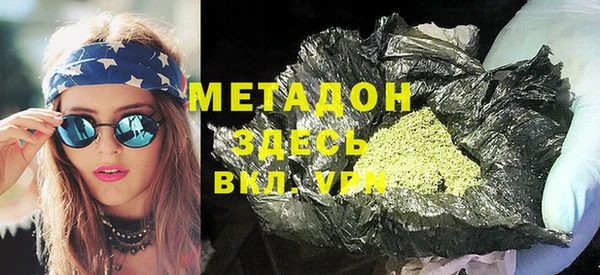 стафф Белокуриха