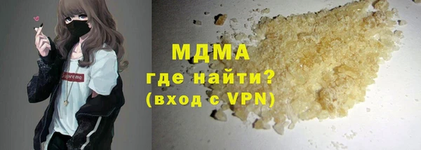 mix Беломорск