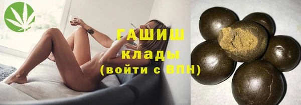 стафф Белокуриха
