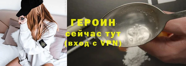 стафф Белокуриха