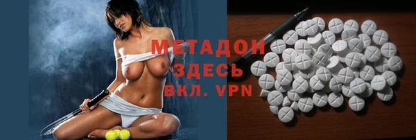 стафф Белокуриха