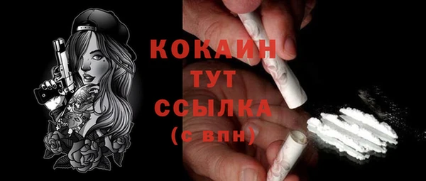 кокаин Балахна