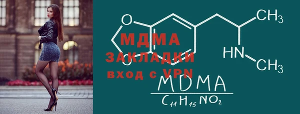 mix Беломорск