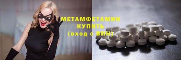 стафф Белокуриха