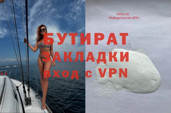 прущий лед Заводоуковск
