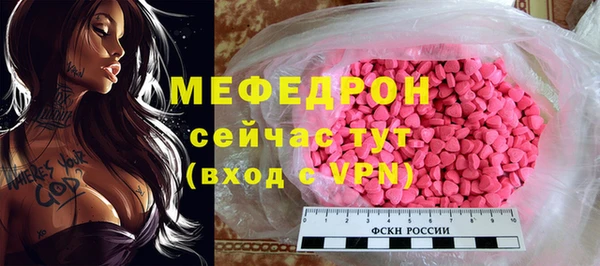 бутират Куйбышев