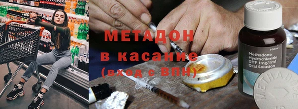 стафф Белокуриха