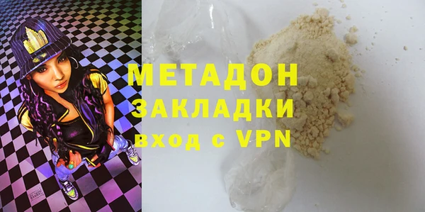 mix Беломорск