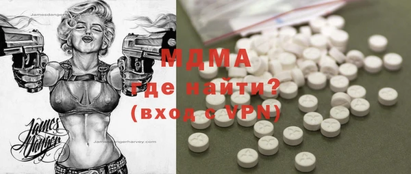 mix Беломорск