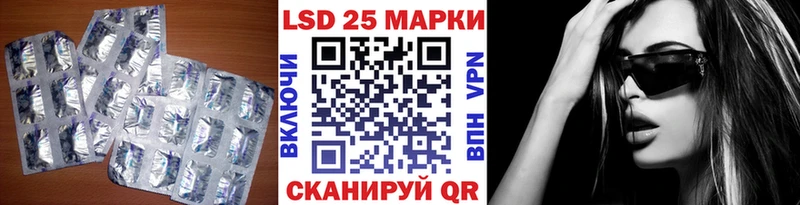 ЛСД экстази кислота  продажа наркотиков  Ершов 