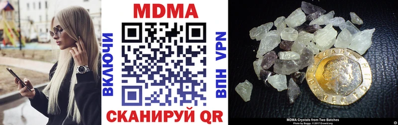 MDMA crystal  Ершов 