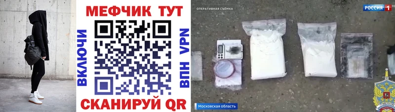 МЯУ-МЯУ VHQ  сайты даркнета клад  Ершов 