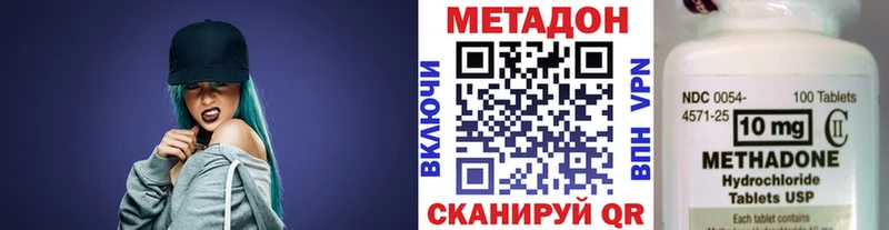 Метадон VHQ  Ершов 