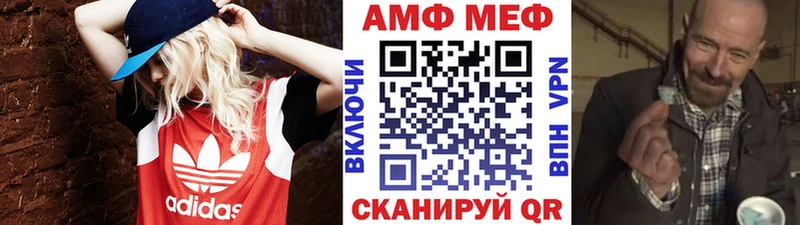 закладки  Ершов  ссылка на мегу ТОР  Первитин мет 