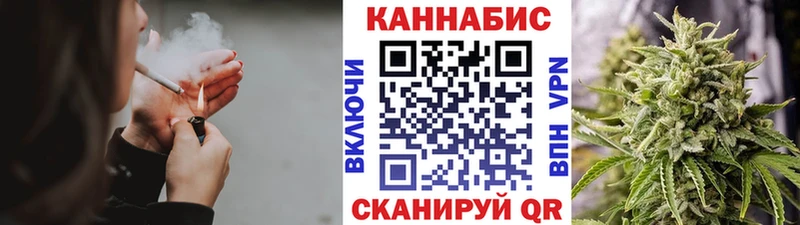МАРИХУАНА VHQ даркнет сайт Ершов